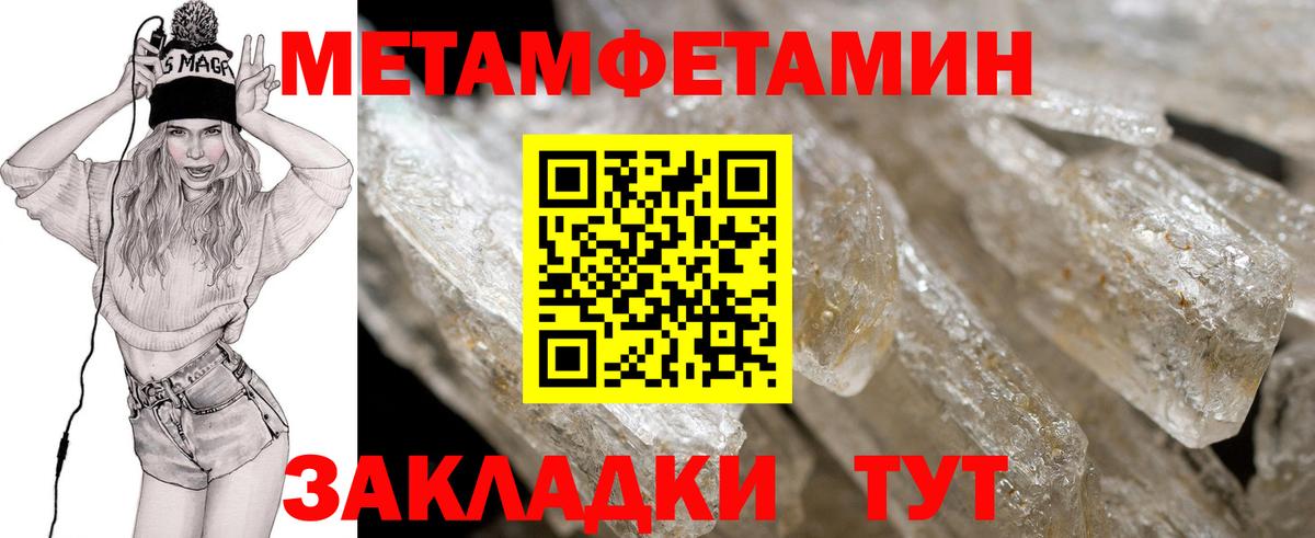 Екатеринбург  АМФЕТАМИН 98%  Amphetamine  Вход с VPN 