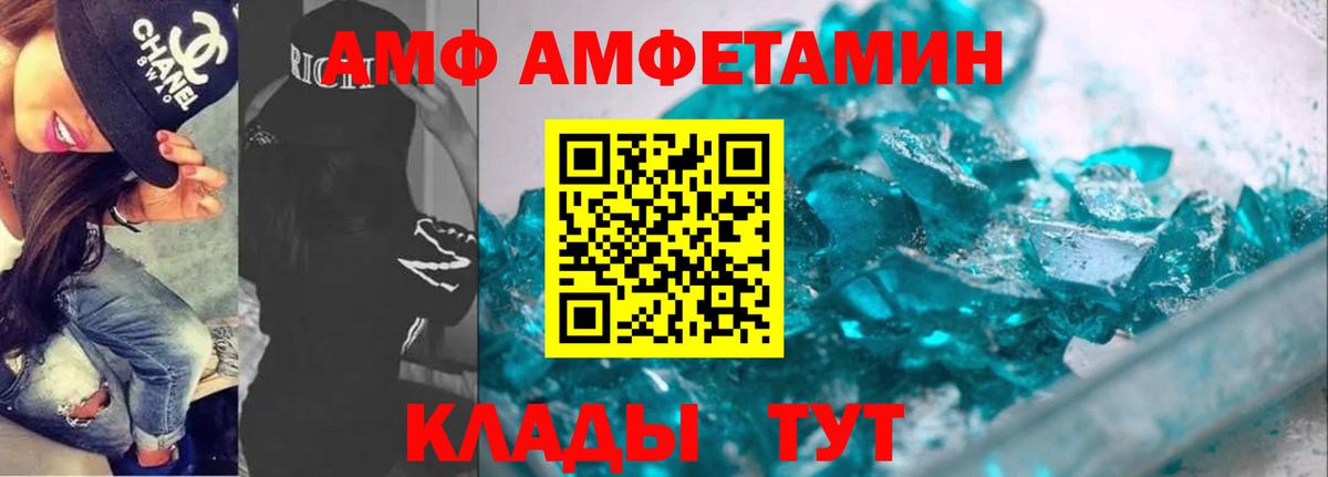 АМФ Premium Екатеринбург
