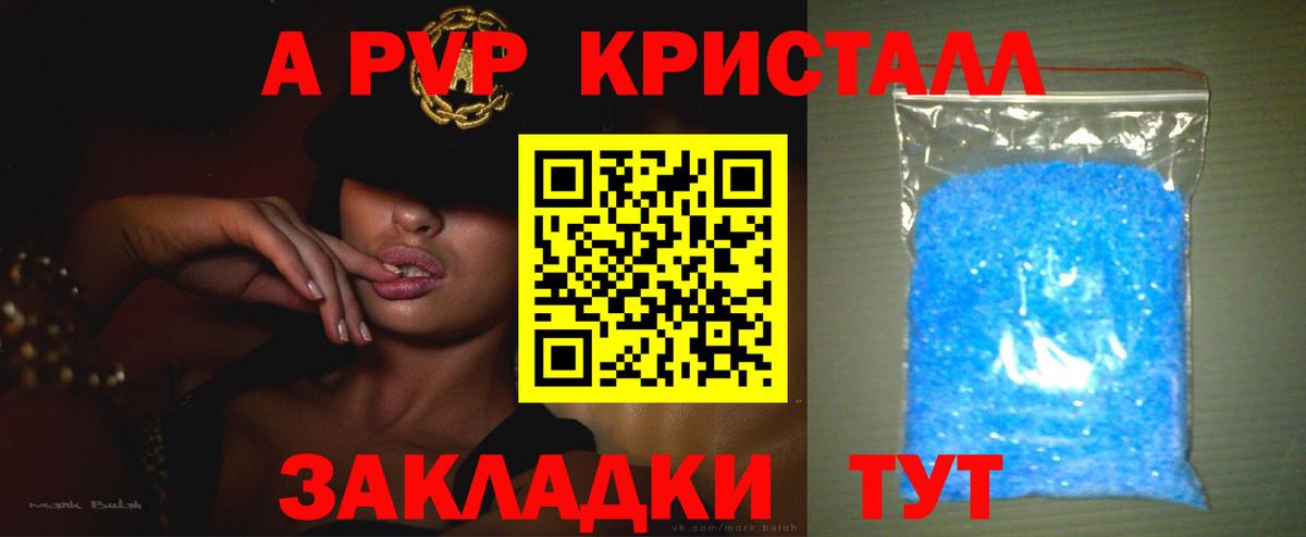 Екатеринбург  Alfa_PVP СК  A PVP  Альфа ПВП СК  Вход с VPN 
