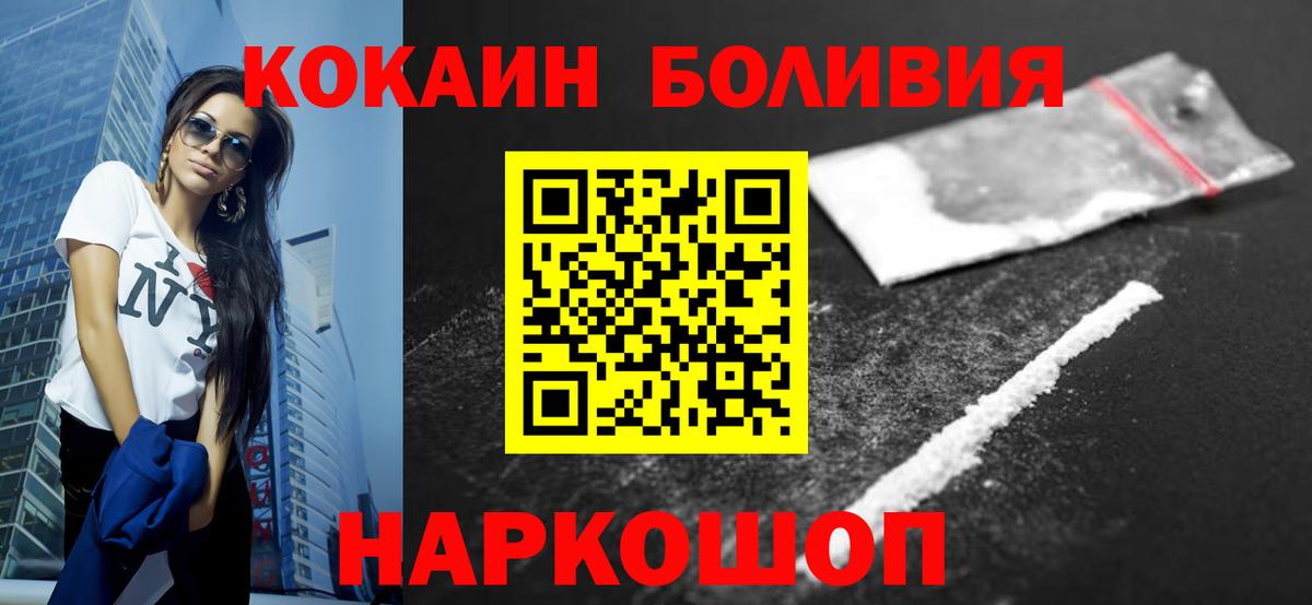 Кокаин 98% Екатеринбург