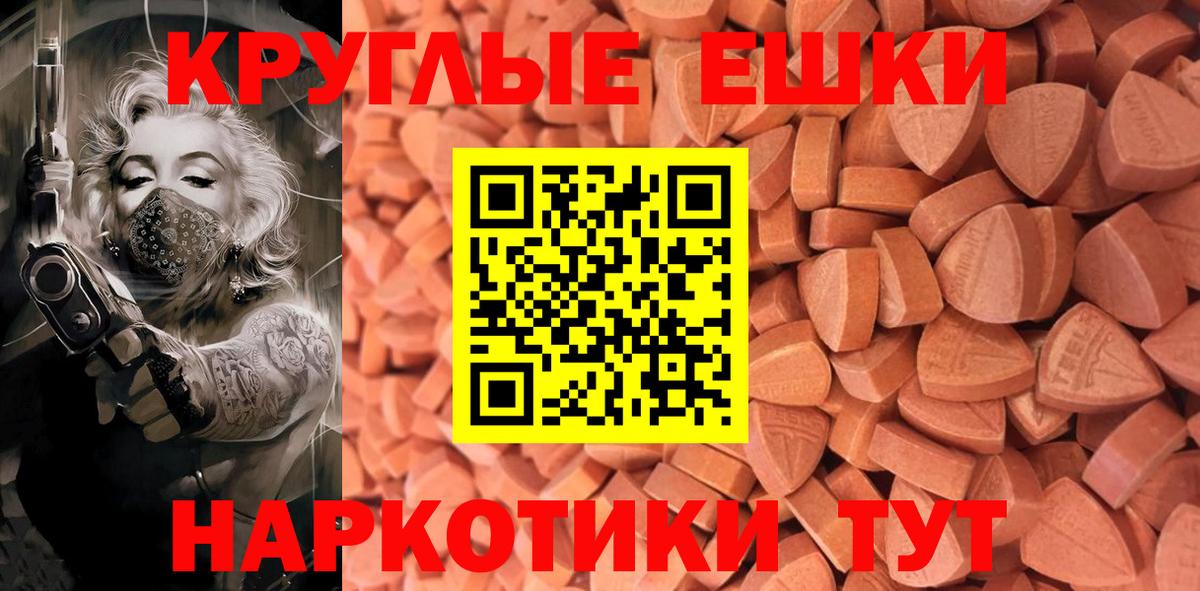 Экстази Philipp Plein Екатеринбург