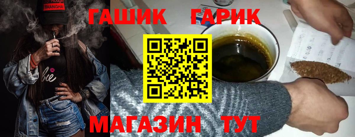 Екатеринбург  ГАШИШ гашик  ГАШИШ Premium  Вход с VPN 