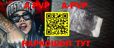 apvp Балашиха
