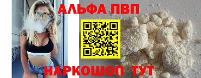 apvp Балашиха