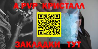 не бодяженный Балаково