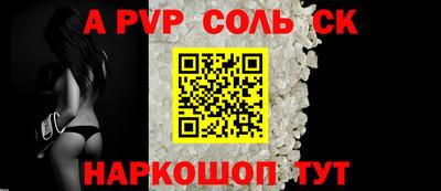 не бодяженный Балаково
