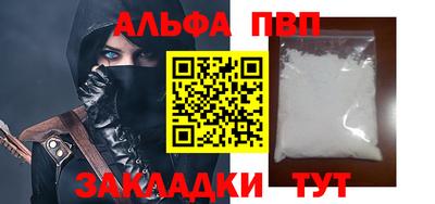 apvp Балашиха