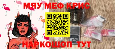 гашиш Комсомольск-на-Амуре