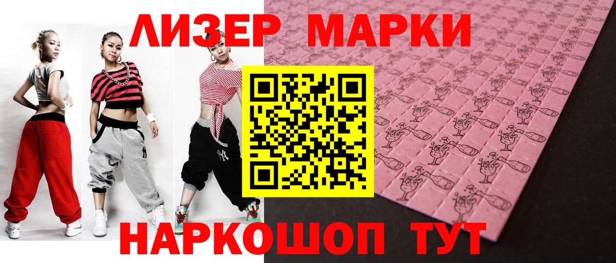 LSD-25 экстази кислота Екатеринбург