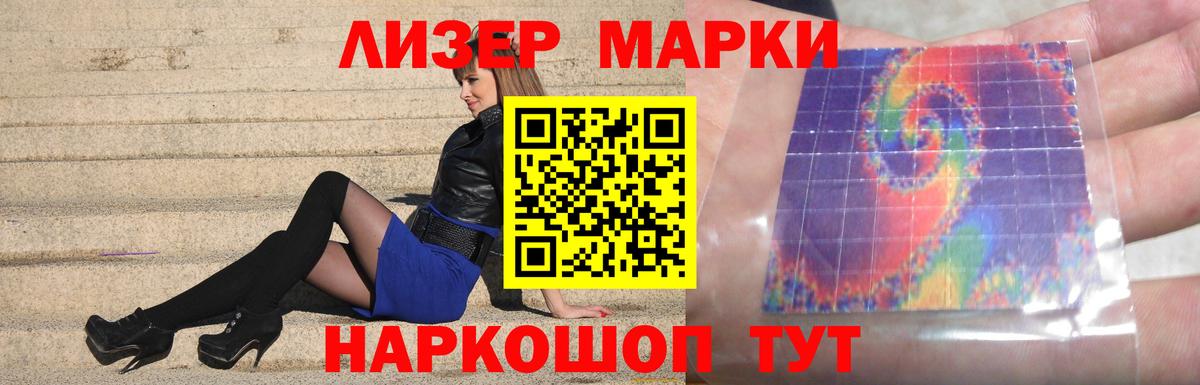 LSD-25 экстази  LSD-25 экстази ecstasy  Вход с VPN  ЛСД экстази кислота  Екатеринбург 