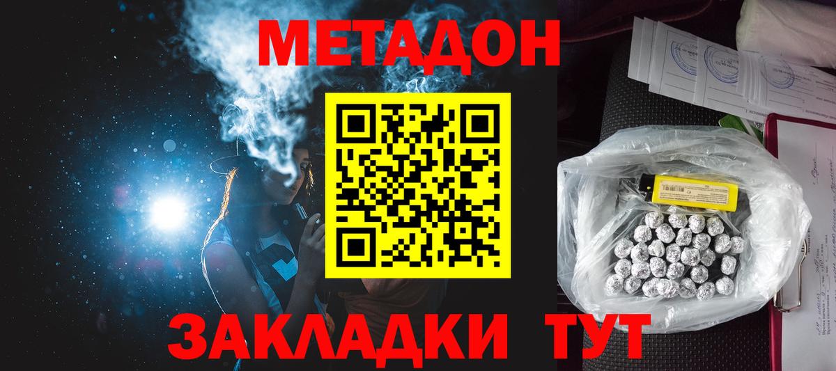 ГАШИШ Екатеринбург