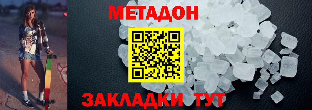 Меф МЯУ МЯУ кристаллы  Вход с VPN  COCAIN  Екатеринбург  МЕТ  A-PVP СОЛЬ кристаллы  АМФ   Канабис  Гашиш  Сколько стоит 