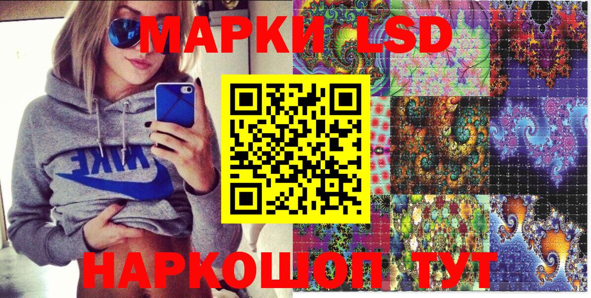 Наркотические марки 1500мкг  Наркотические марки  Екатеринбург  Вход с VPN 