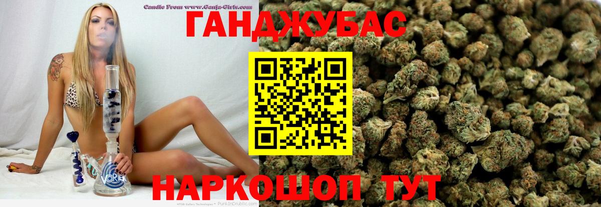 Екатеринбург  Канабис марихуана  Шишки марихуана план  Вход с VPN  Бошки марихуана ГИДРОПОН 