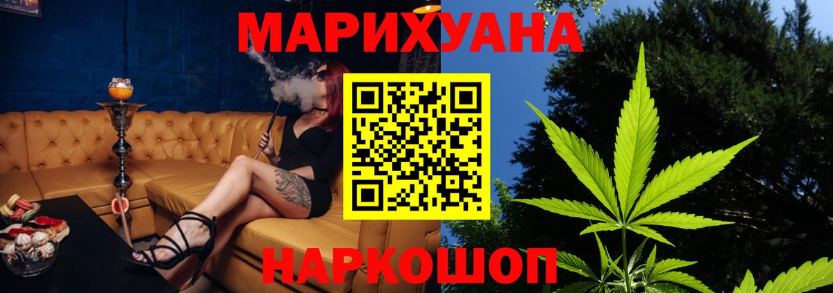 Каннабис план Екатеринбург